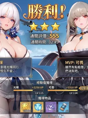 [Aurora_S2] 碧藍航線-光輝的婚禮 PART-1 [AI Generated]_00005