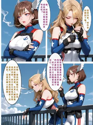 [Aurora_S2] 碧藍航線-光輝的婚禮 PART-1 [AI Generated]_00007