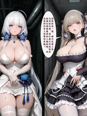 [Aurora_S2] 碧藍航線-光輝的婚禮 PART-1 [AI Generated]_00016