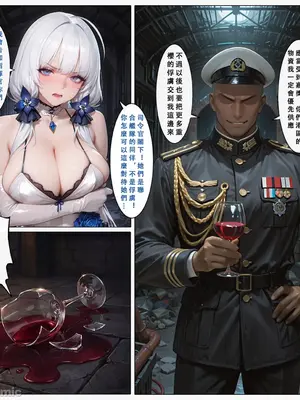 [Aurora_S2] 碧藍航線-光輝的婚禮 PART-1 [AI Generated]_00025