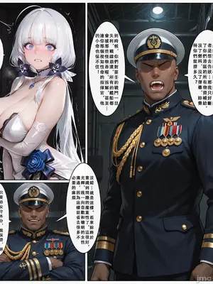 [Aurora_S2] 碧藍航線-光輝的婚禮 PART-1 [AI Generated]_00027