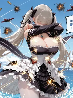 [Aurora_S2] 碧藍航線-光輝的婚禮 PART-1 [AI Generated]_00075