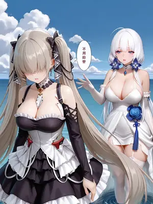[Aurora_S2] 碧藍航線-光輝的婚禮 PART-1 [AI Generated]_00079