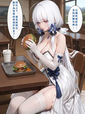 [Aurora_S2] 碧藍航線-光輝的婚禮 PART-1 [AI Generated]_00082