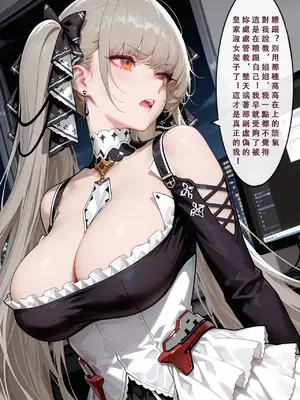 [Aurora_S2] 碧藍航線-光輝的婚禮 PART-1 [AI Generated]_00108