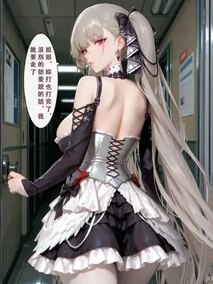[Aurora_S2] 碧藍航線-光輝的婚禮 PART-1 [AI Generated]_00112