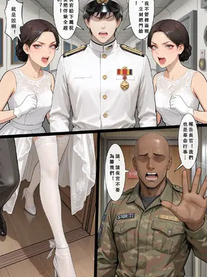 [Aurora_S2] 碧藍航線-光輝的婚禮 PART-2 [AI Generated]_00069