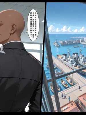 [Aurora_S2] 碧藍航線-光輝的婚禮 PART-2 [AI Generated]_00013