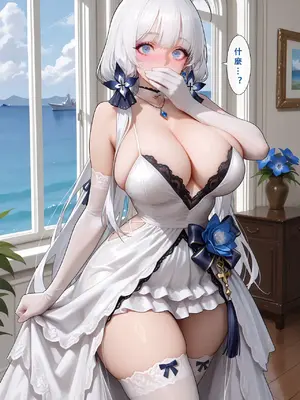[Aurora_S2] 碧藍航線-光輝的婚禮 PART-2 [AI Generated]_00049