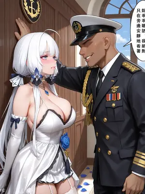 [Aurora_S2] 碧藍航線-光輝的婚禮 PART-2 [AI Generated]_00052