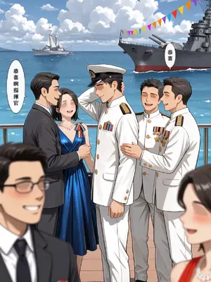 [Aurora_S2] 碧藍航線-光輝的婚禮 PART-2 [AI Generated]_00055