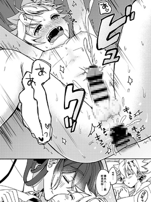 [散る国 (小中えみ)] お姉ちゃんと僕の開発性活&nbsp;&nbsp;1-6个人整合[机翻汉化]_image_025