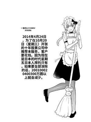 [散る国 (小中えみ)] お姉ちゃんと僕の開発性活&nbsp;&nbsp;1-6个人整合[机翻汉化]_image_097