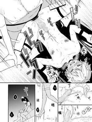 [散る国 (小中えみ)] お姉ちゃんと僕の開発性活&nbsp;&nbsp;1-6个人整合[机翻汉化]_image_160