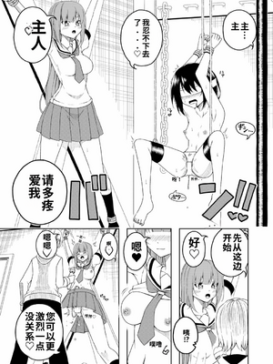 [絵描き雀士] 桜と蕾 総集編[個人機翻漢化]_image_017