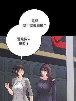 衝刺重考班 57-58話_57_02_fumn