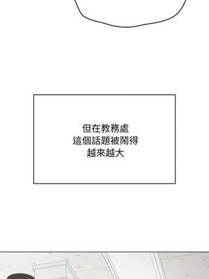 衝刺重考班 57-58話_57_09_igon