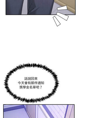 男人止步 51-52話_51_04_dvti