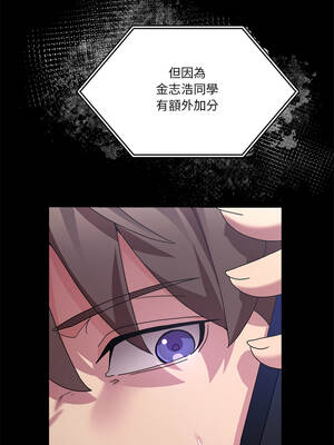 男人止步 51-52話_51_06_ddit