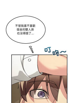 男人止步 51-52話_51_07_ceal