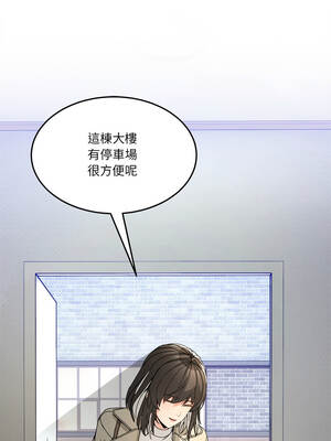 男人止步 51-52話_51_08_qldi