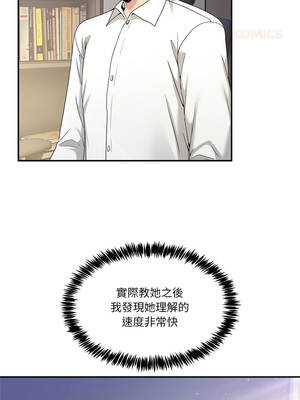 男人止步 51-52話_51_09_vtiq