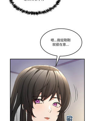 男人止步 51-52話_51_10_pclc