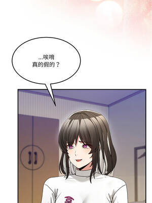 男人止步 51-52話_51_11_okpw