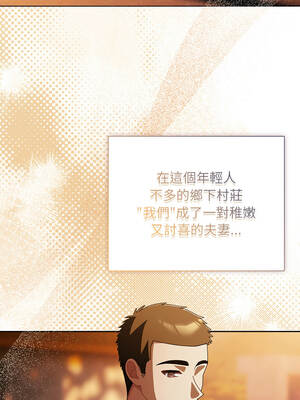 請玷汙我女友 50話[完結]_50_04_kcqj
