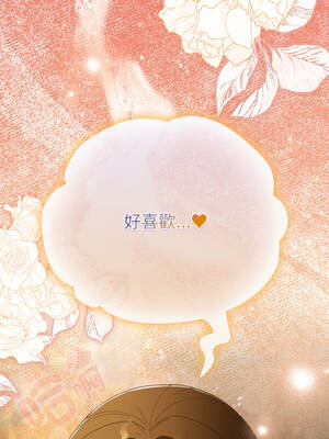 請玷汙我女友 50話[完結]_50_06_isij