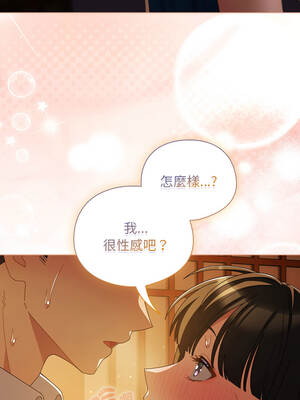 請玷汙我女友 50話[完結]_50_07_hbaa