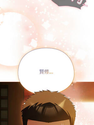 請玷汙我女友 50話[完結]_50_08_sunr