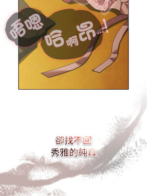 請玷汙我女友 50話[完結]_50_09_ayfp