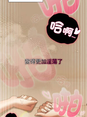 請玷汙我女友 50話[完結]_50_10_bidk
