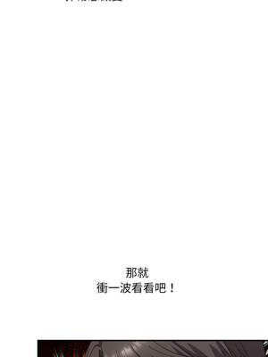 撲通撲通終極密碼 12-13話_12_03_dops