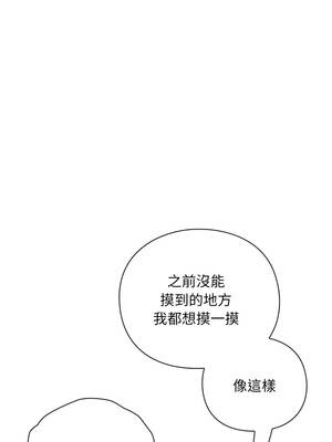 撲通撲通終極密碼 12-13話_12_06_vrjb