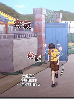 撲通撲通終極密碼 12-13話_12_08_vtjc