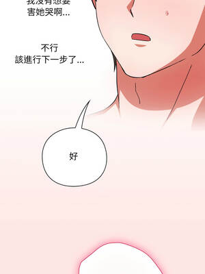 撲通撲通終極密碼 12-13話_12_10_rwai