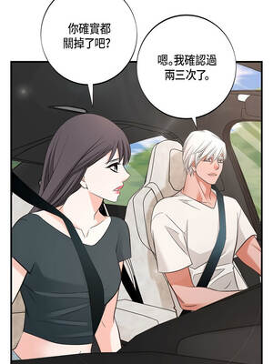 沒有出口 57-58話_57_02_veri