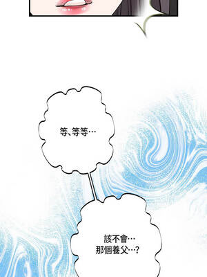沒有出口 57-58話_57_03_skfs