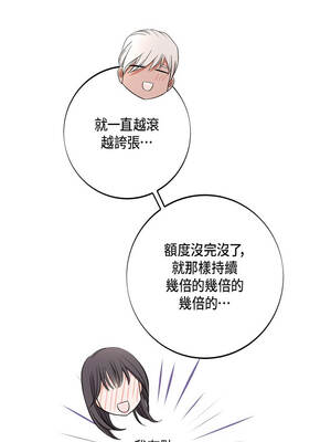 沒有出口 57-58話_57_04_qhsg