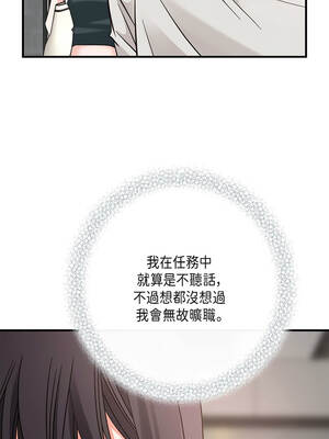 沒有出口 57-58話_57_05_idqb