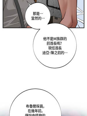 沒有出口 57-58話_57_08_hrtt
