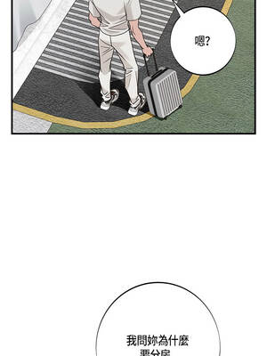 沒有出口 57-58話_57_11_vcei