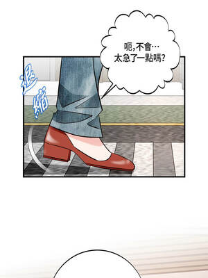 沒有出口 57-58話_57_12_xkhf