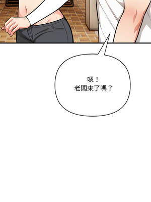 刺激的速食店大夜班 8-9話_08_12_vwlc