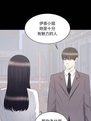 豪門千金的男人 12-13話_12_01_ximc