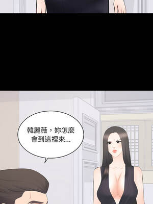 豪門千金的男人 12-13話_12_10_hsxa