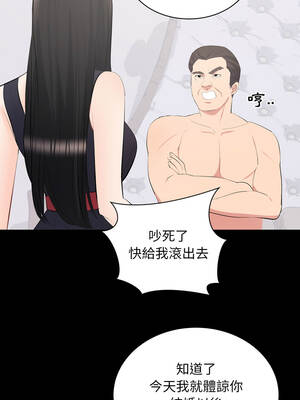 豪門千金的男人 12-13話_12_11_cagr