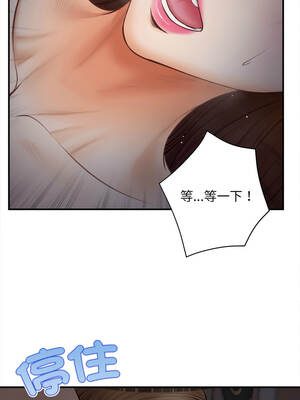 無限輪迴的一天 5-6話_05_02_saer